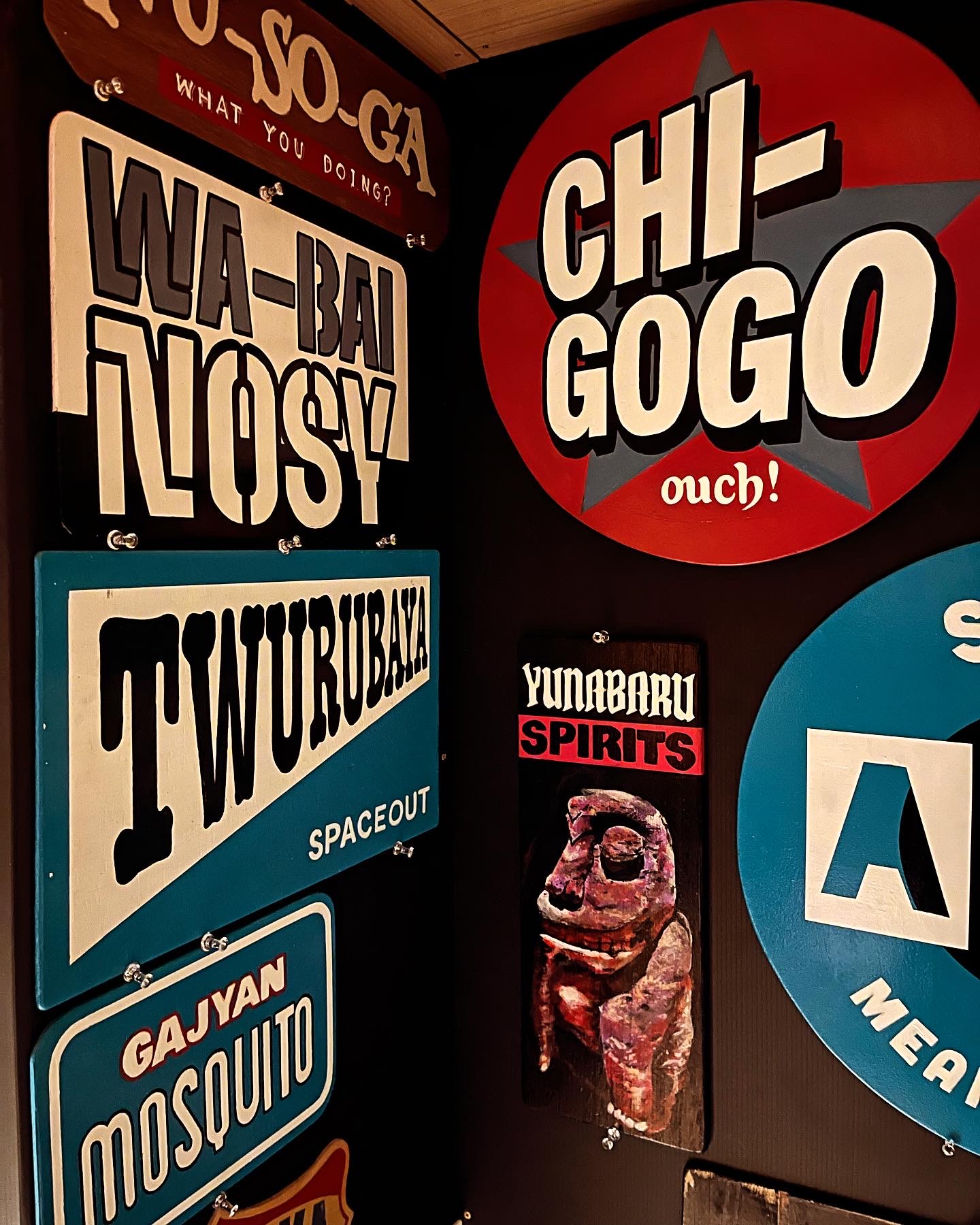 ここでしか出会えない、アートたち