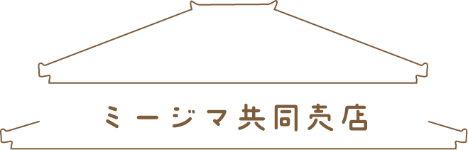 合同会社ミージマ共同売店