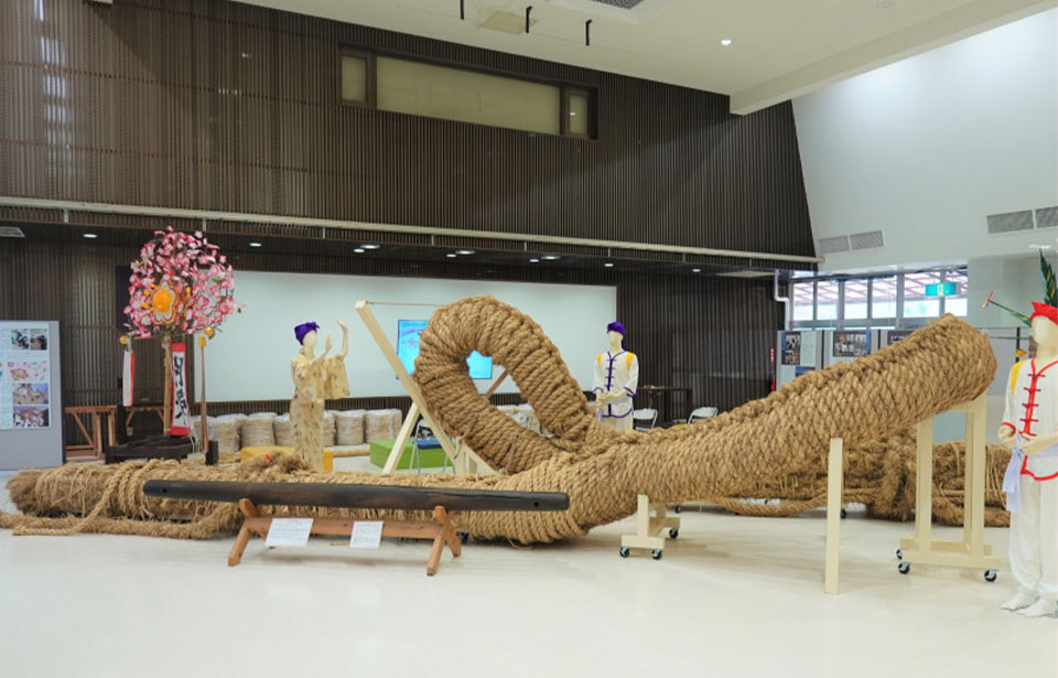 与那原大綱曳資料館